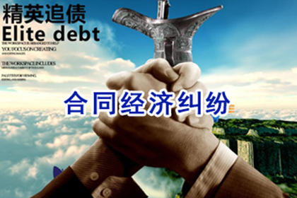 邗江收债公司